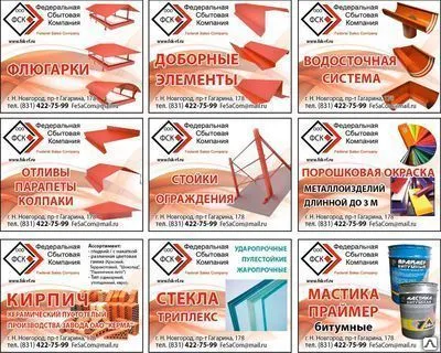 Фото №0 Навесы из оцинкованной стали