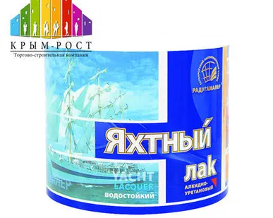 фото Лак яхтный бесцветный матовый 1,9кг РадугаМалер