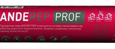 фото Подкладочный ковер ANDEREP PROF, в рул. 40 м. кв