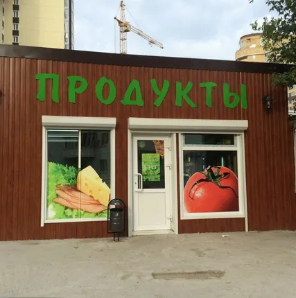 Фото №0 Оформление объемных букв
