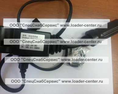 фото Ручка переключения (селектор) 6006 040 002 для погрузчика В140