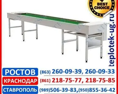 фото Транспортер для грязной посуды ATESY (Атеси)