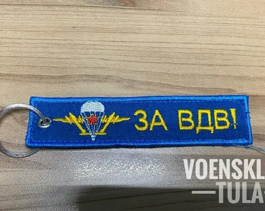 фото Брелок вышитый