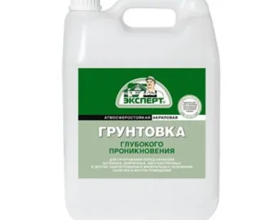 фото Грунтовка "Эксперт" ВДАК-0181М глубокого проникновения 10кг