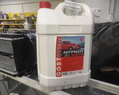 фото Антифриз G12 красный 10кг  -40