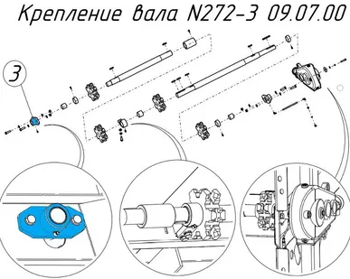 фото Крепление вала N272-3 09.07.00 на навозоразбрасыватель Metal-Fach N-272