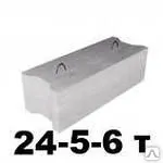 фото Блоки ФБС 24.5.6т