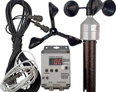 фото Анемометр сигнальный цифровой АСЦ-3