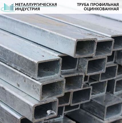Фото №0 Труба профильная оцинкованная 160х160х4 мм