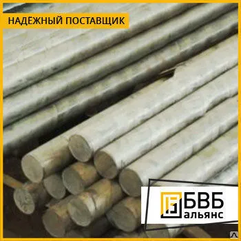 Фото №0 Круг алюминиевый АВ (1340)