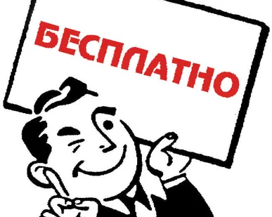 фото Бесплатная юридическая помощь при ДТП