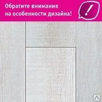 фото Плитка напольная ПВХ Tarkett Lounge NORDIC