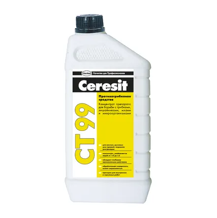 Фото №0 Противогрибковое средства