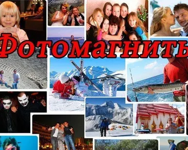 фото Сувенирные магниты