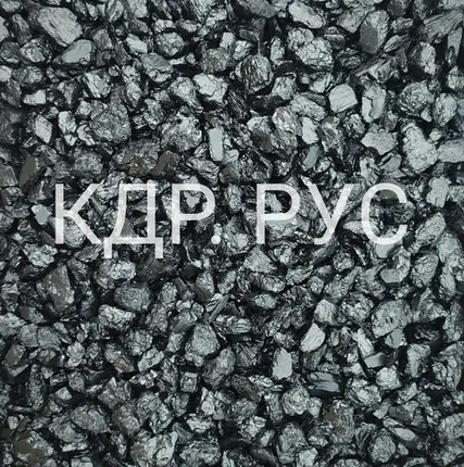 Фото №0 Уголь АМ 13-25 мм