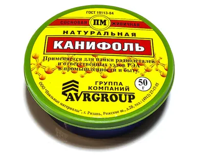 фото Канифоль А 50гр банка