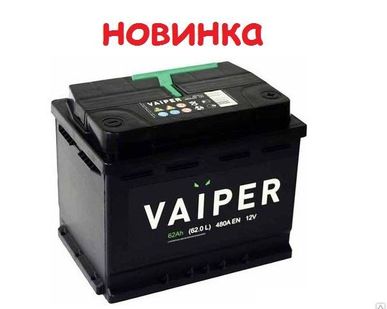 фото Аккумулятор автомобильный "VAIPER" 6СТ-55.1L (код 2/00005639)