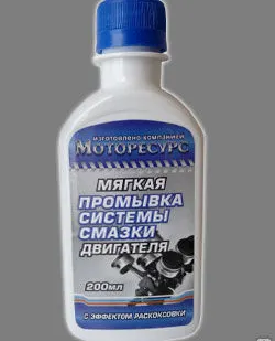 фото Промывка системы смазки