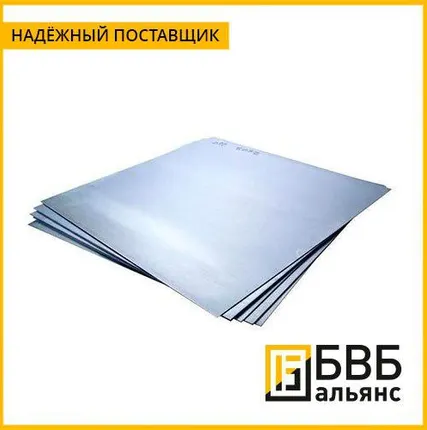 Фото №0 Лист алюминиевый Д16АМ 2 мм