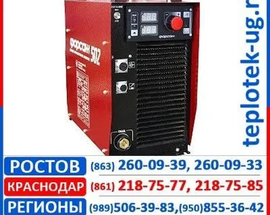 фото Сварочный полуавтомат Форсаж