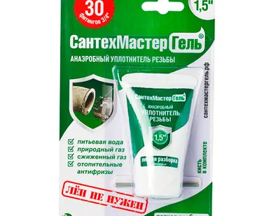 фото Сантехмастер Гель Зеленый 15г.