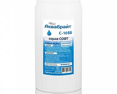 фото Картридж АКВАБРАЙТ ион. смола С-10 BB10 УМЯГЧЕНИЕ