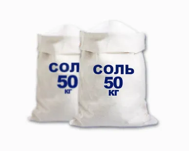 фото Самовывоз технической соли галит