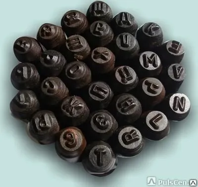 Фото №0 Клеймо буквенное №10 тв.сплавн.