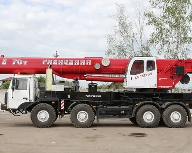 фото Автокран Галичанин КС-75721-6 на шасси МЗКТ-652715 (70 тн.)
в