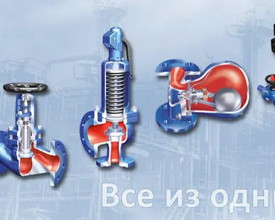 фото Конденсатоотводчики ARI-Armaturen