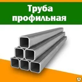 Фото №0 Труба профильная прямоугольная 320х250х7 17ГС1, ГОСТ 30245-203