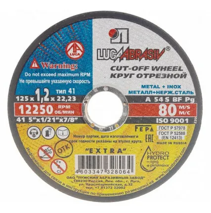Фото №0 Круг (диск) отрезной абразивный по металлу 125х1,2х22,2 мм Луга