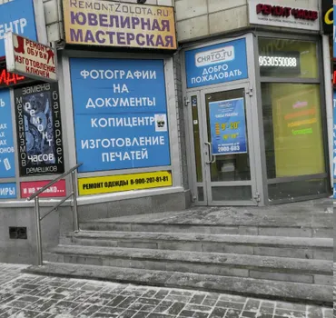 РемонтЗолота.ру