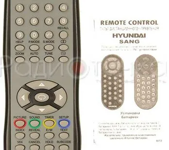 фото Пульт ДУ HYUNDAI TV (замена), (PROLODGY, PREMIERA, Elenberg, Shivaki)
