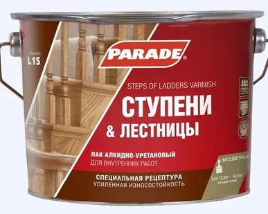 фото Лак алкидно-уретановый PARADE L15 Ступени & Лестницы Глянцев. 2,5л Россия