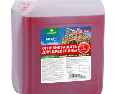 фото Огнебиозащита для древесины, 1 группа. PROSEPT ОГНЕБИО PROF 1- 10 литров.