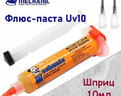 фото Флюс для пайки, 10мл, Mechanic MCN-UV10