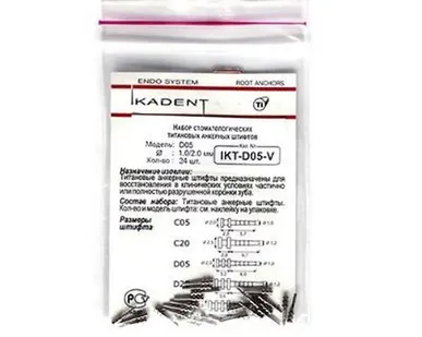 фото Штифты титановые внутриканальные D 2/0,9мм 24шт №IKT-D05-V