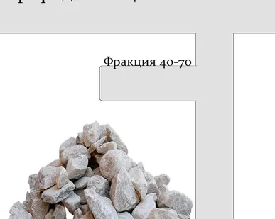 фото Природный щебень фракции 40-70