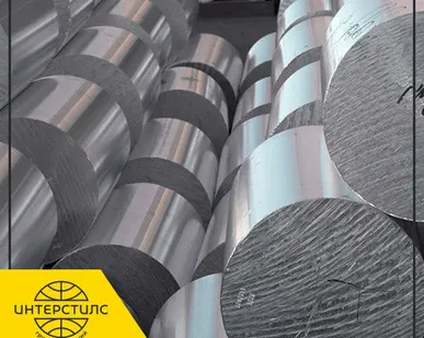 фото Поковка прецизионная 36НХТЮ 550 мм