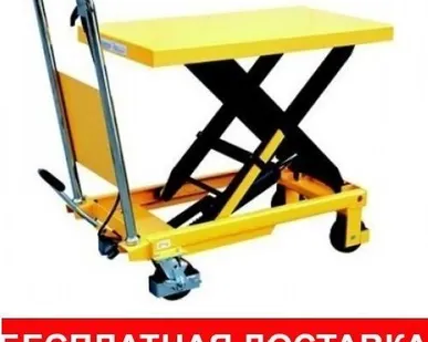 фото Тележка
 с подъемным столом г/п 0,3-1,5т, высота подъема 300-1000мм