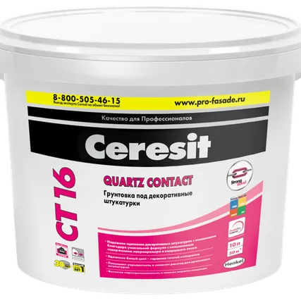Фото №0 Церезит СТ 16 Грунт для внутренних и наружных работ
