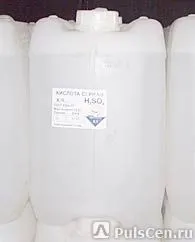 Фото №0 Кислота серная ХЧ
в