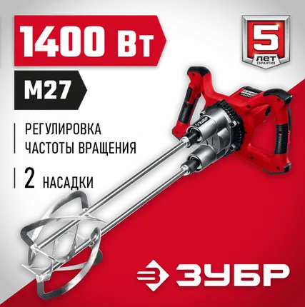 Фото №0 Безударная строительный миксер ЗУБР МРД-1400, 1400 Вт, без аккумулятора красный/серый