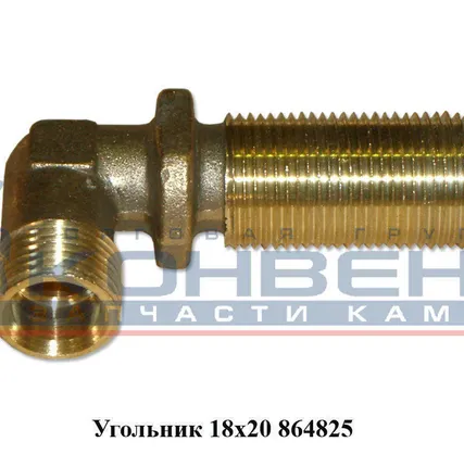 Фото №0 Угольник 18х20