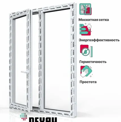 Фото №0 REHAU Пластиковое окно + москитная сетка РЕХАУ GRAZIO профиль 70 мм, 1200х1000 мм (ВхШ) с учетом подставочного профиля, поворотно-отк левое/ глухое правое, энергосберегаюший двухкамерный стеклопакет, белое