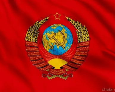 фото Флаг СССР с гербом