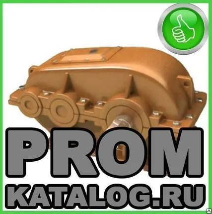 Фото №0 Редукторы цилиндрические