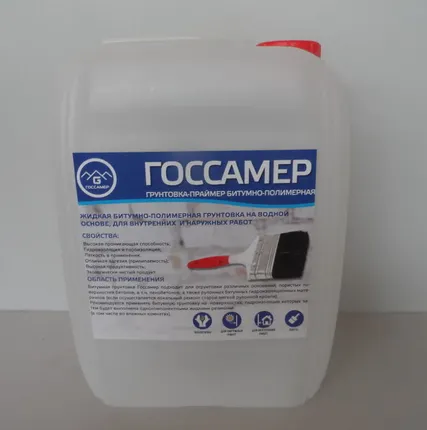 Фото №0 БИТУМНЫЙ ПРАЙМЕР ГОССАМЕР