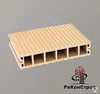 фото Террасная доска из ДПК DeckRa (ДекРа), Бежевый, шовная